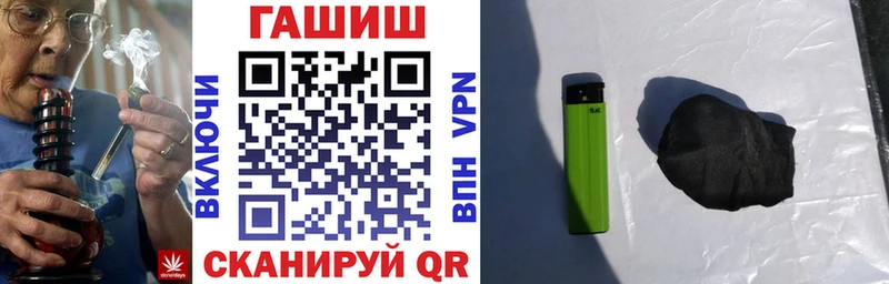 Купить Кокаин  Мефедрон  Галлюциногенные грибы  МАРИХУАНА  Гашиш  Вольск