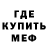 АМФЕТАМИН Розовый volosonolopus