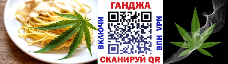 Купить  Вольск  Печенье с ТГК марихуана 