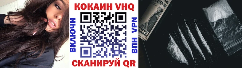 Купить  Вольск  COCAIN FishScale 