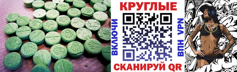 ЭКСТАЗИ louis Vuitton  Купить где  Вольск 
