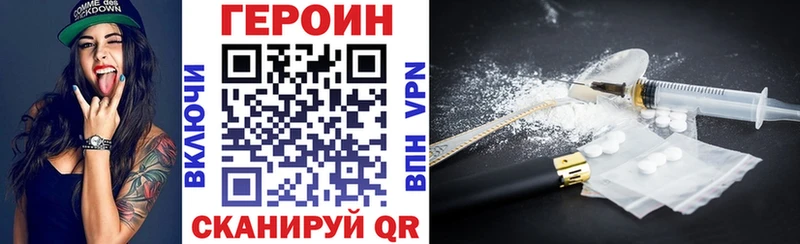 Купить где  Вольск  ГЕРОИН гречка 
