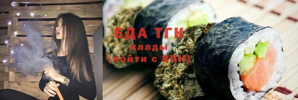 гашишное масло Карпинск