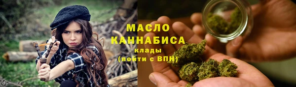гашишное масло Карпинск