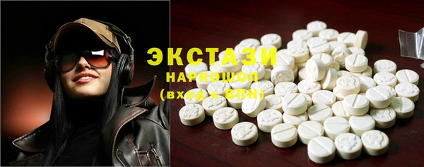 гидра Карталы