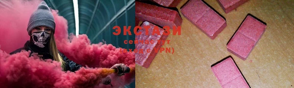 гашишное масло Карпинск