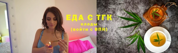 гашишное масло Карпинск