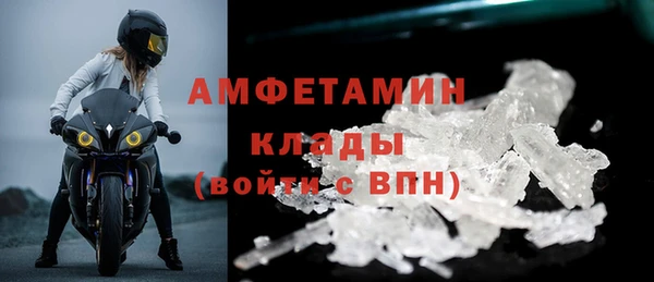 гидра Карталы