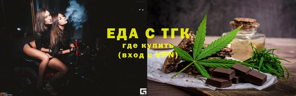 гашишное масло Карпинск