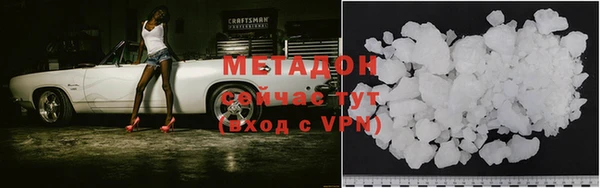 гашишное масло Карпинск