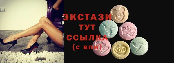 гидра Карталы