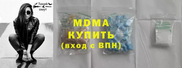 гидра Карталы