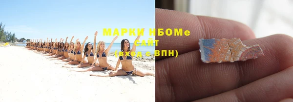 гашишное масло Карпинск