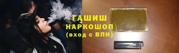 гашишное масло Карпинск