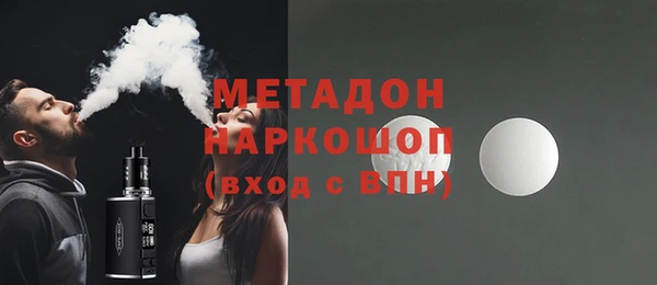 гашишное масло Карпинск