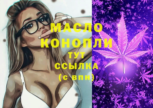 гашишное масло Карпинск