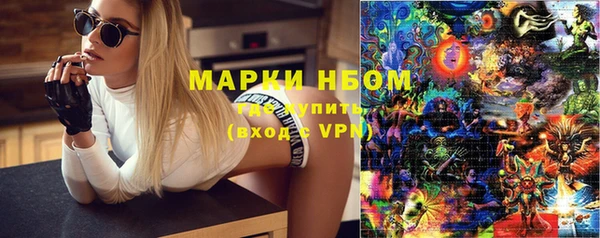гашишное масло Карпинск