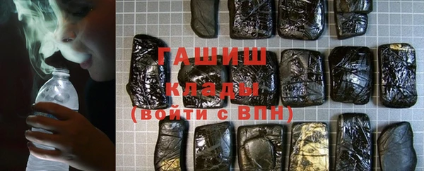 гашишное масло Карпинск
