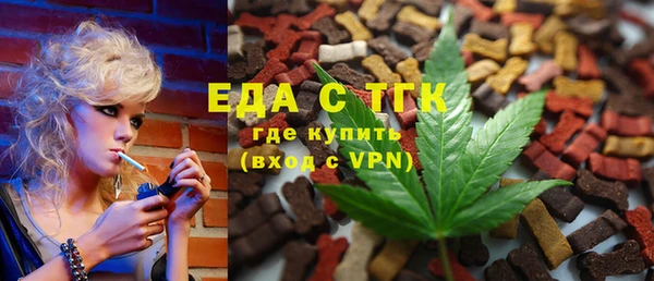 гидра Карталы