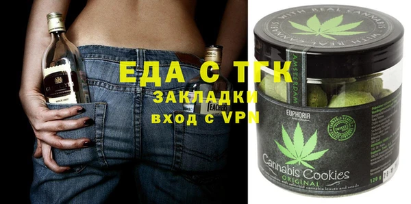 гашишное масло Карпинск