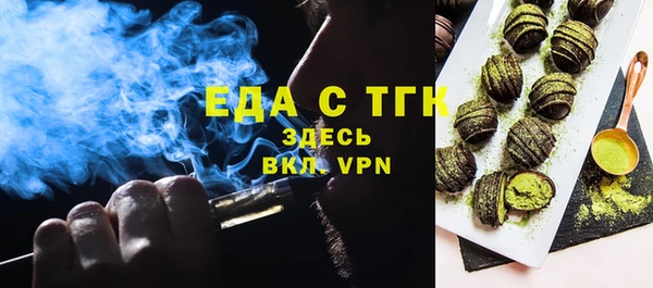 гашишное масло Карпинск