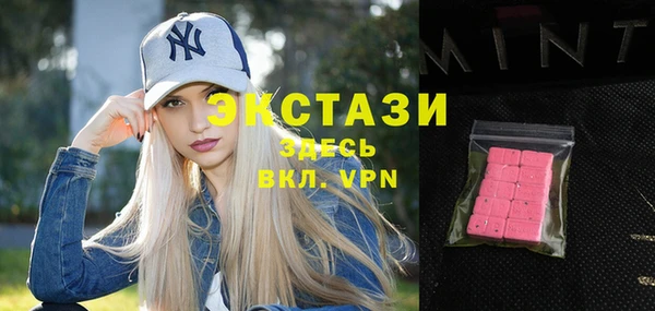 гашишное масло Карпинск