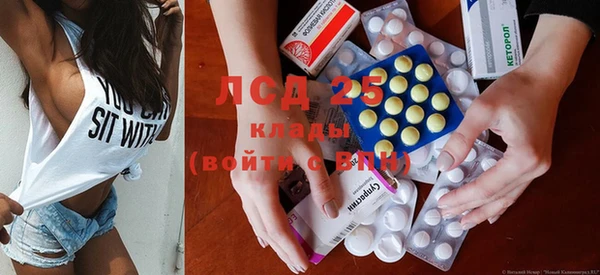 гидра Карталы