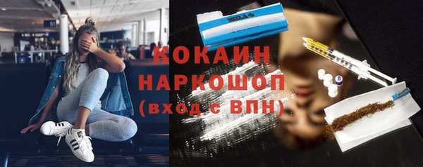 гидра Карталы