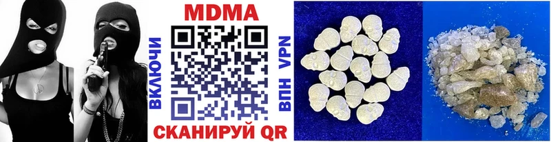 Купить где Вольск МДМА кристаллы