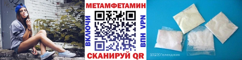 Первитин Декстрометамфетамин 99.9% Вольск