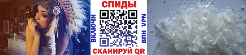 Купить Вольск МЕТАМФЕТАМИН винт