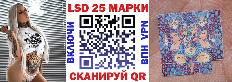 Марки NBOMe 1,8мг  Купить где  Вольск 