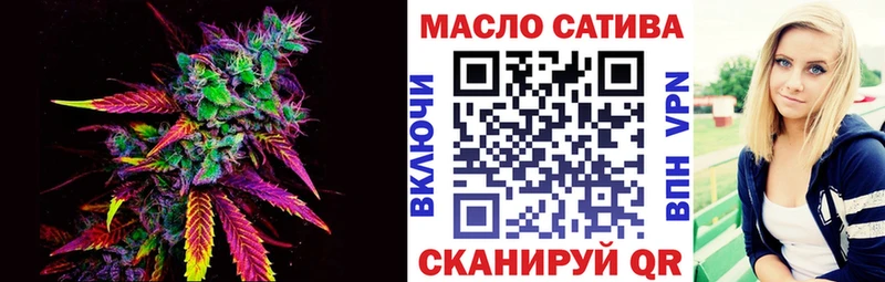 Купить закладки  Вольск  Дистиллят ТГК вейп с тгк 