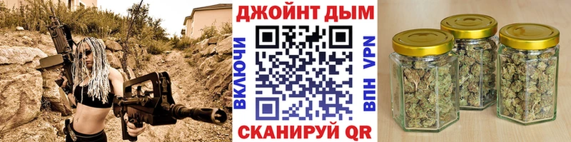 Купить  Вольск  Бошки Шишки MAZAR 